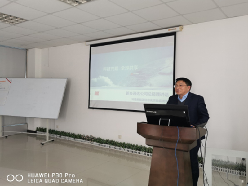 戰(zhàn)疫情，科隆新能源ERP項(xiàng)目上線動(dòng)員會(huì)如期勝利召開(kāi)