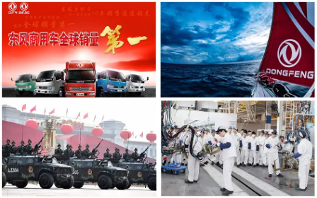 【簽約】東風(fēng)汽車集團(tuán)選擇用友NC Cloud，依托數(shù)字人力打造高績效組織文化